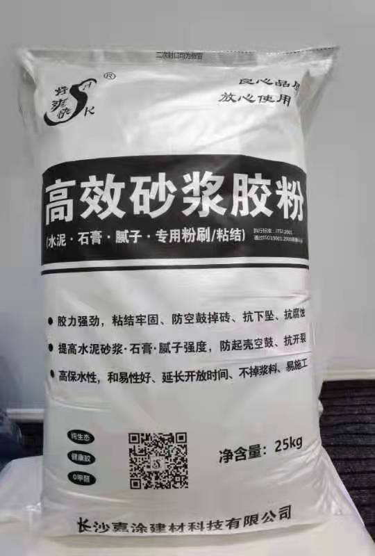 好爽快高效砂漿膠粉(圖1)