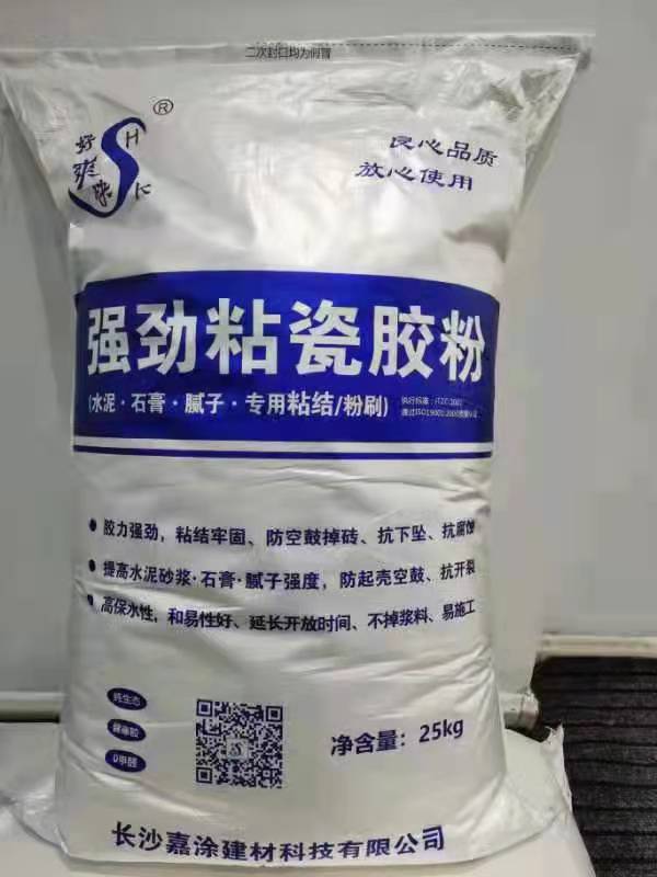 好爽快強勁粘瓷膠粉(圖1)