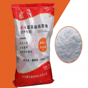速溶建筑粘接膠粉