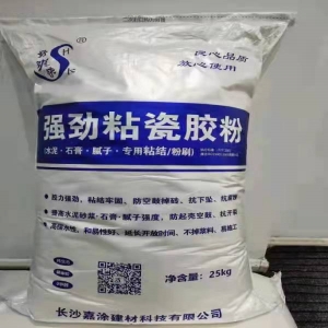 好爽快強(qiáng)勁粘瓷膠粉